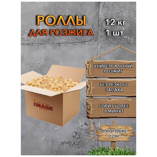 ������ ������ ����� ��������� ��� ������� IMAGE 12 ��. ����