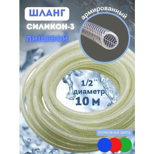 ������ ������ ����� �������, ��������, �����������, ������������ �������-3 1/2