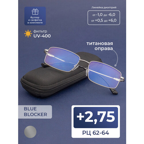 ������ ������ ��������� � ��������� BLUE BLOCKER ���� ��� ������ �������� (+2.75) ������ �����, ���� �����������, �� 62-64, ������ + �������� � ������� ����