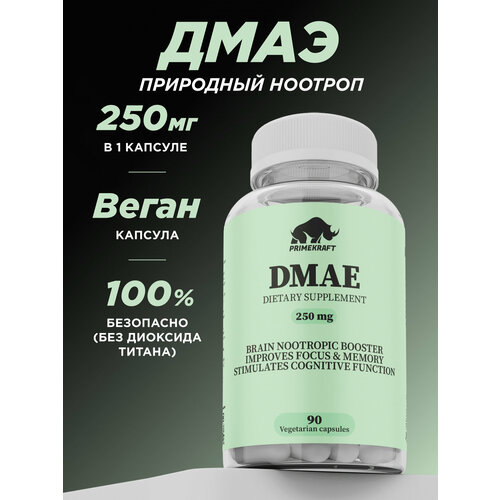 ������ ������ ��� PRIMEKRAFT ������������������ (DMAE) VEG CAPS, ����� 90 ����. ����