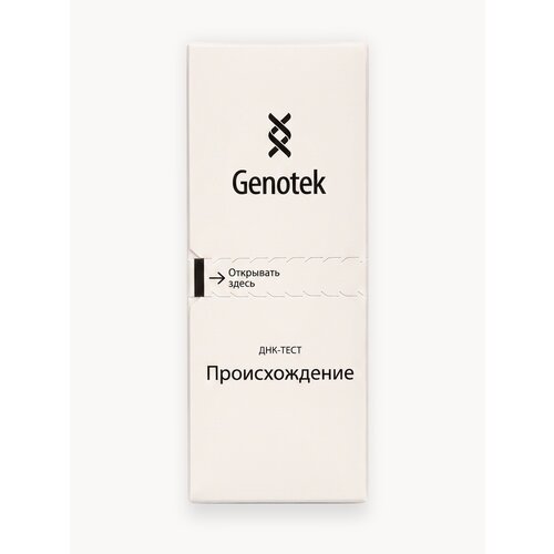 ������ ������ ���-���� Genotek 