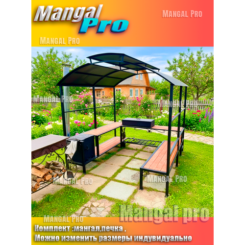 ������ ������ ���������� ������� �������� 2 MANGAL PRO, ������, �������� 3�� ����