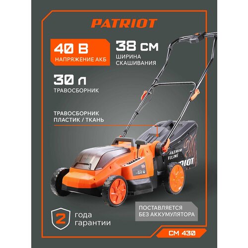 ������ ������ ������������� �������������� PATRIOT CM 430, 21�, ������ ���������� 38��, ��� ������������ ����