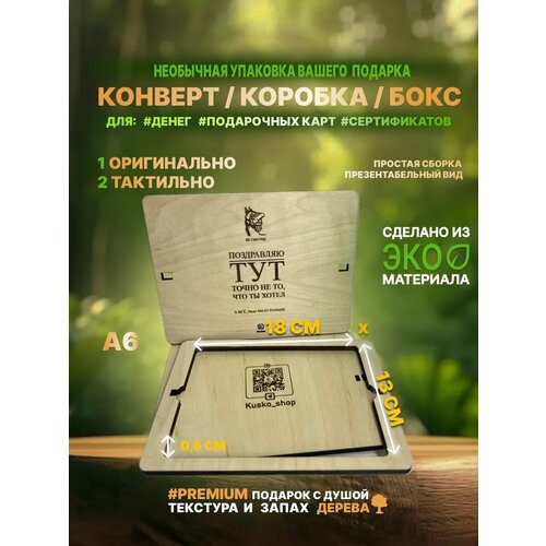 ������ ������ ���������� ���������� ������� ������� / A6 18�13�� �14 ����