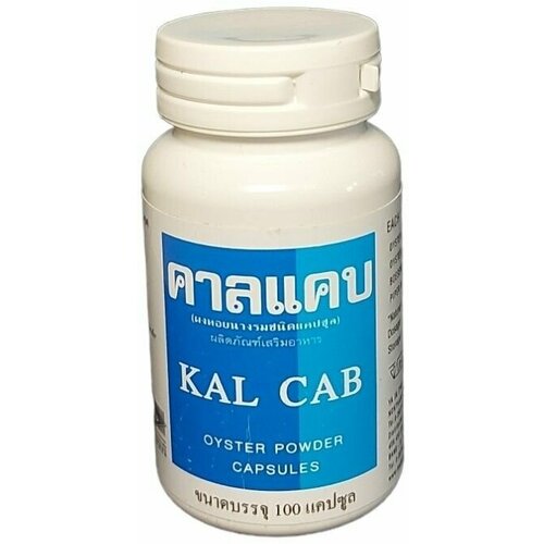       KAL CAB, 100.   -     , -,   