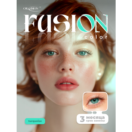 ������ ������ ������� ���������� ����� OKVision Fusion 3 ������, -3.50 8.6, Turquoise, 2 ��. ����