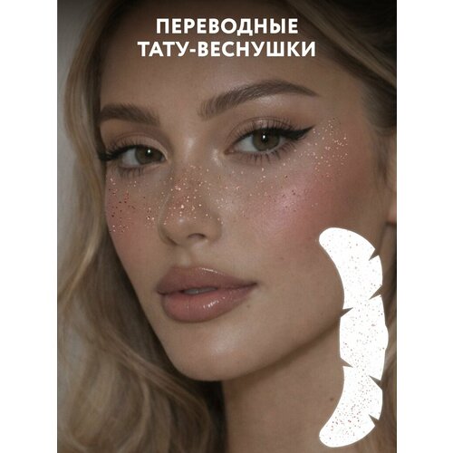������ ������ MIAMITATS ���������� ���� �������� Rose Gold Splash ( ������� �������� ) ����