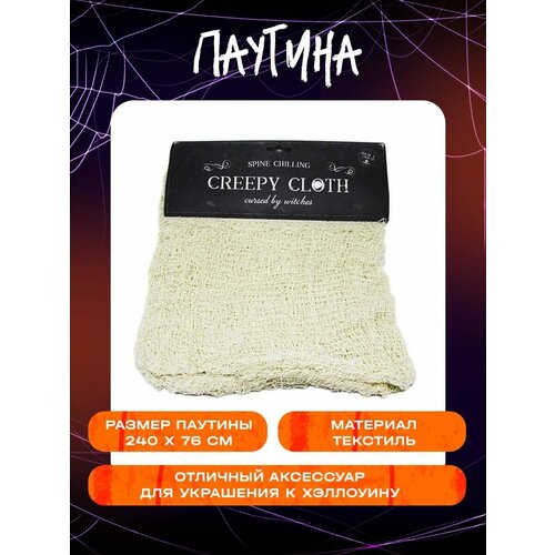 ������ ������ ������������ ������� �������, 240*76 ��, �������� ���������� ����