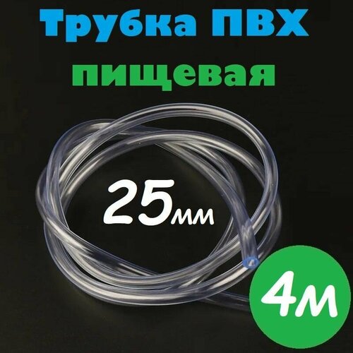 ������ ������ ������ ��� 25 �� / ����� ��� 25�30 �� ������� ������ ��� ���������� ���������, ��� ���������, ����������, �������, 4� ����