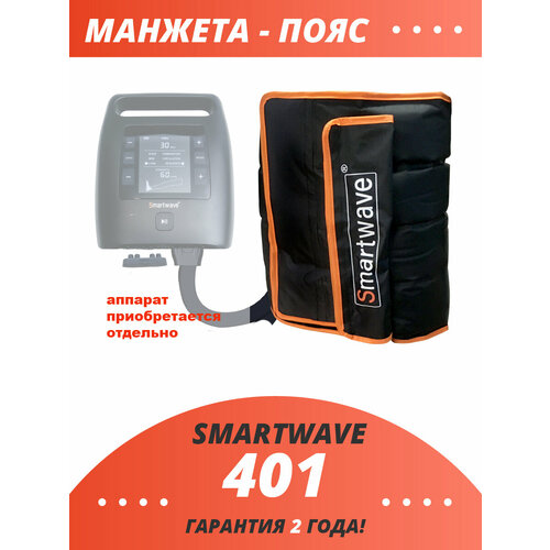 ������ ������ �������-���� Smartwave 401 (XL), ��� ������������, 4 ������, 3 ������, �� ������������ � �� ���� ����