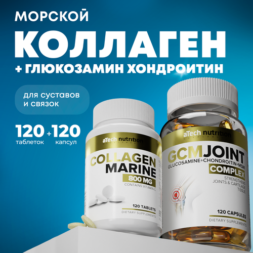 ������ ������ �������� ��� �������� � ������ aTech nutrition �������� ������� + ����������/����������/��� 2 ��. ����