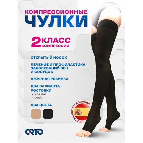 ������ ������ ����� �������������� Orto 223�, 2 �����, ������ L, ������ ����