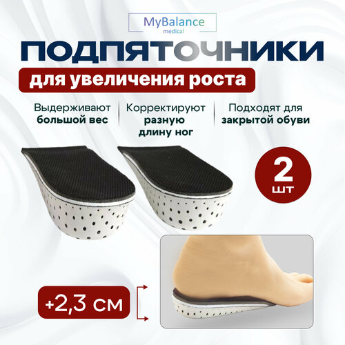    MyBalance    ,  2,3 , , , 2 ,     -     , -,   