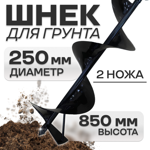 ������ ������ ���� ��� �������� 250�� �� ������, ���������� 20��, 2 ���� ����