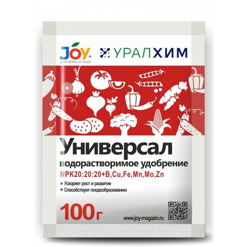  JOY   100.  ,  (. 830314)   -     , -,   