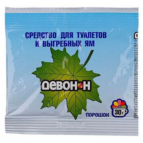 ������ ������ ����� � �������� ��� �������� � ��������� ��, 30 �/, 30 �, 1 ��., 1 ��. ����