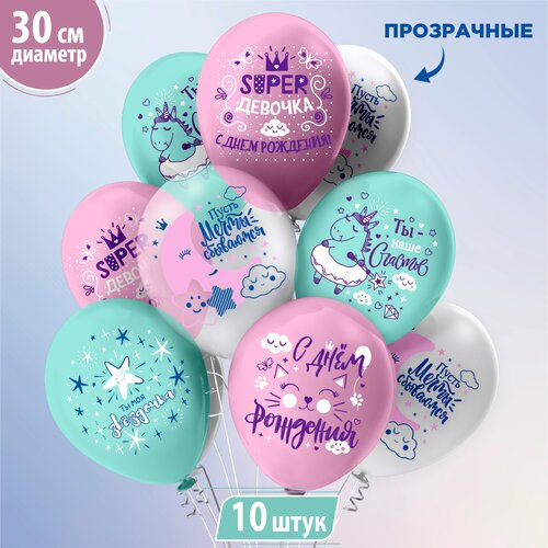 ������ ������ ����� ��������� ����� � �������� Super ������� � ��������� � ���� �������� 10 �� ����