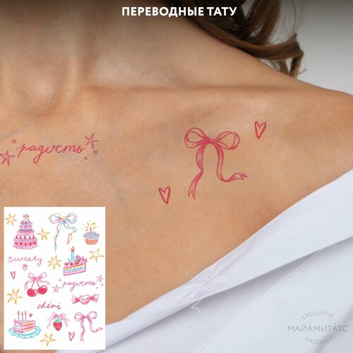 ������ ������ MIAMITATS ���������� ���� ������� (middle) �������� ����