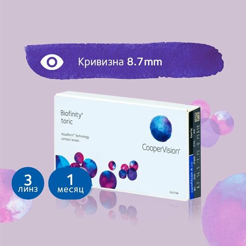    CooperVision Biofinity Toric., 3 ., R 8,7, D -3,5,CYL:-2,25,A:140, , 1 .   -     , -,   