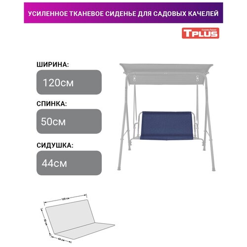        1200x500/440 . ( 600, ), Tplus   -     , -,   