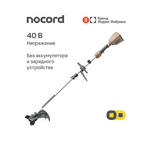 ������ ������ ������� �������������� NOCORD NTB-40.S.D, 40 � (2x20 �), ��������� ������, D-��������, ��� ��� � �� ����