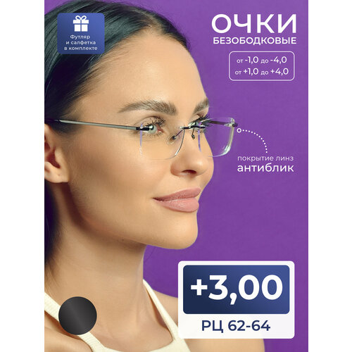 ������ ������ ������� ������������ ���� ��� ������ (+3.00) EAE 1037 C1, ����� ��������, ���� �����, �� 62-64, ������ + �������� ����