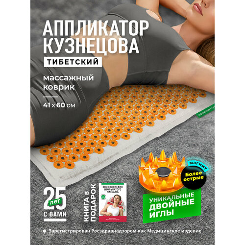 ������ ������ ����������� ��������� ��������� ���������� ��������� �� ������ �������� ��18  (����� ������ ����, ��������� �������) 60x41  ��, ������ ����