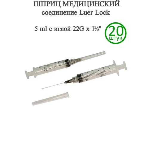 ������ ������ ����� LEIKO ����������� 5 (6) ��, ���� LUER lock 0,7 � 38�� (22G x 1?