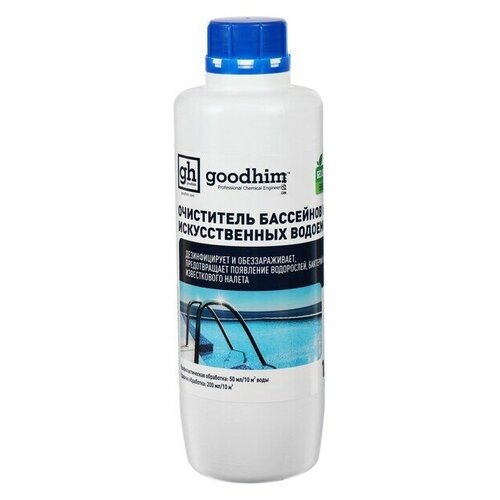       Goodhim-550 ECO,  , 1    -     , -,   