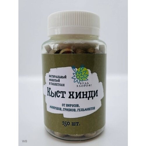 ������ ������ ���� ����� ���� ������! � ������������ ��������� 150 ��, ��� ����������, ���������������, ���������������� �������� ����