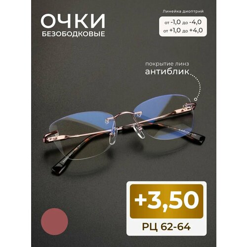������ ������ ���� ��� ������ ������� ������������ (+3.50) EAE 6834 C4, ����� ��������, ���� �������, �� 62-64 ����