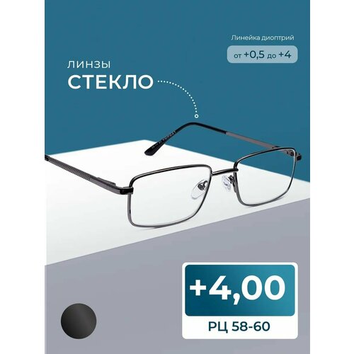 ������ ������ ���� ��� ������-������ ������ PD 58-60 (+4.00) Fedrov 569 C2, ���� �����, ����� ������, ��� �������, �� 58-60 ����