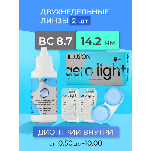 ������ ������ ���������� ����� �� ����� ILLUSION �������� ����� Aero light + ������� 125 �� + ��������� ��� ����, 2 ��., R 8,7, D -0,5, 2 ��. ����