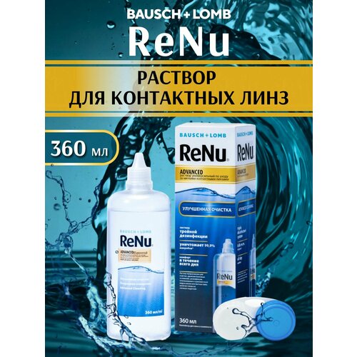 ������ ������ ������� Bausch+Lomb 
