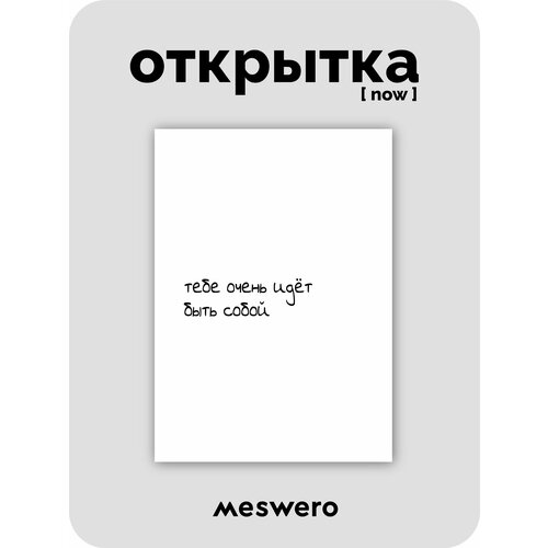 ������ ������ �������� meswero signature / now / ���� ����� ����