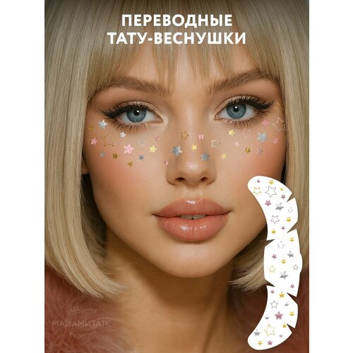 ������ ������ MIAMITATS ���������� ����-�������� Multicolor Stars, 1 �� ( ������ ) ����
