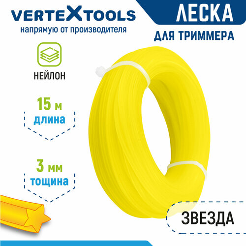 ������ ������ ����� ��� �������� VertexTools 3 �� 15 � ��������� ����