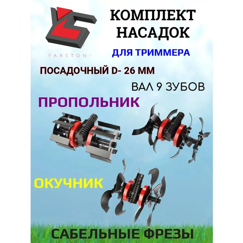������ ������ ����� ������� �������� 26�� (9T) (����������, �������, ��������� �����) ����