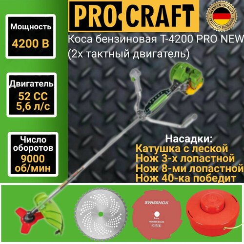    ProCraft 4200 Pro New, 5.7 .., 41.5    -     , -,   