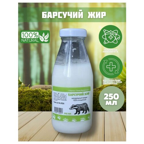 ������ ������ ��� �������� ����������� 250 ��. ����