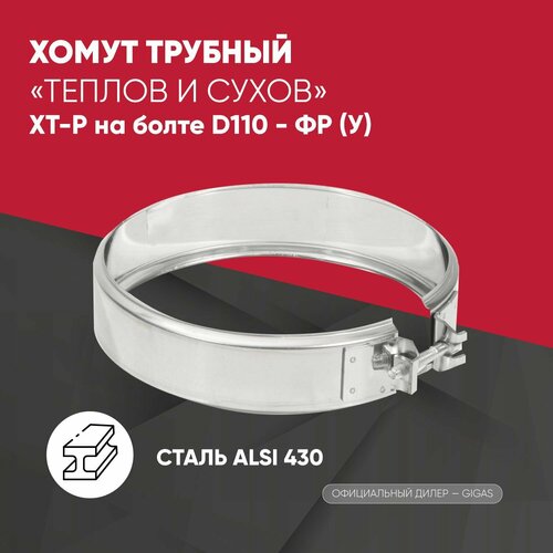 ������ ������ ����� ������� ��� �������� ��-� �� ����� D110 - �� (�) ����