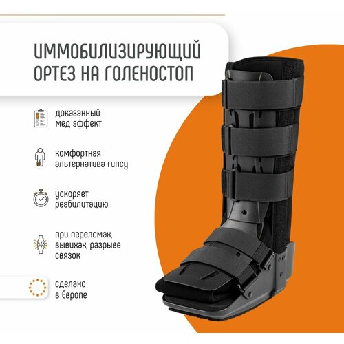 ������ ������ Orliman ����� ������������� EST-087, ������ 1, ������35 ��, ������ ������� ����