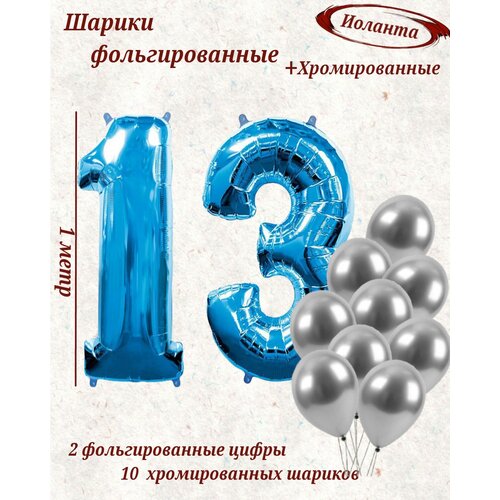 ������ ������ ����� �����: ����� 13 ��� + ���� 10�� ����