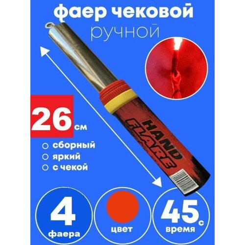 ������ ������ ���������� ���� 4 �� � ����� ����