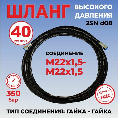 ������ ������ ����� ��� ���� �������� �������� �����-����� �22�1,5 40 ������ ����