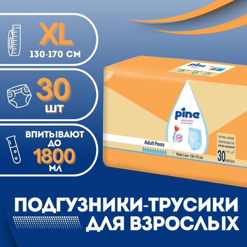 ������ ������ ���������� ������� ��� ��������Pine Adult Pants, XL, 130-170 ��, 30 ��./��. ����