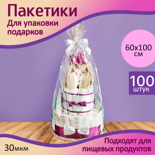 ������ ������ ����� ��� �������� �������� 60�100 ��. ���������� - 100 ��. ������� ����������� ������ ���������� ����