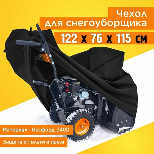 ������ ������ ����� ��� ������������� JEONIX 122�76�115�� (������� 240) ������ ����