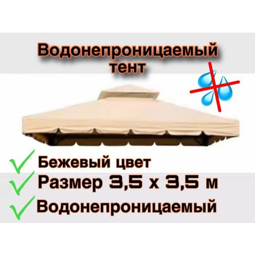 ������ ������ �������� ���� � ������� ������ 3,5�3,5� ��� �������, ������� ����