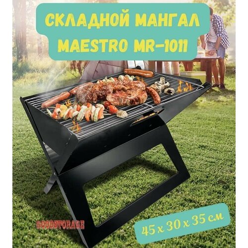    Maestro MR-1011   -     , -,   